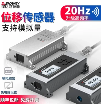 SNDWAY SW-LDS50A/B Rangefinder Module Laser Distance Sensor Module RS232/485 Communication