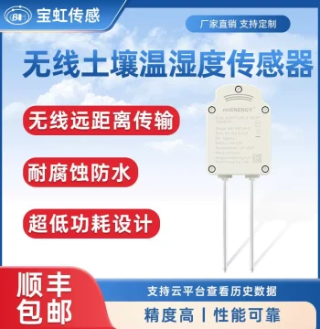 High-Precision Wireless Soil Detector Temperature and Humidity Sensor Greenhouse Agriculture Moisture Condition Transmitter