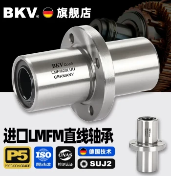 BKV Imported Intermediate Round Flange Linear Bearing LMFM6 8 10 12 13 16 20 25 30 35LUU
