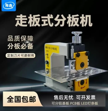 Fully Automatic Walk-Board PCB Separator Circuit Board Cutting Machine PCB Board Cutter Fiberglass Board Aluminum Substrate Slitting Machine