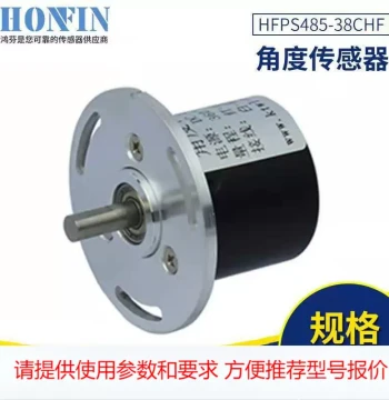 HFPS485-38CHF Angle Sensor Non-Contact Measurement Angular Displacement Sensor Encoder
