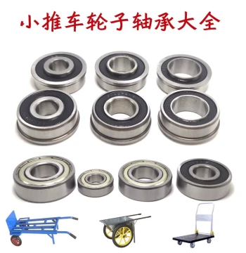 Flanged Wheel Bearing with Hub for Hand Trucks Tiger Carts Inflatable Wheels 6202 6001 6204 Bearing