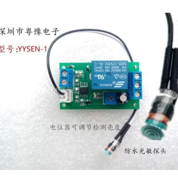 Waterproof Photoresistor and Thermistor Relay Control Module/Switch/Light Detection/Temperature Sensing 12V 5V