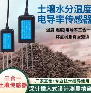 High-Precision Agricultural Greenhouse Soil Temperature and Humidity Sensor, Moisture, pH Meter, EC Conductivity Detector