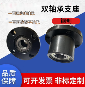 Bearing Housing Assembly Round Flange Bushing Type Bearing HBGRBB6204 Thrust Roller 7206 Fixed Support Steel