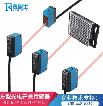 Square Photoelectric Switch Diffuse Reflection Sensor Through-Beam Type Mirror Reflection PZ E3Z-R61 T61 D61