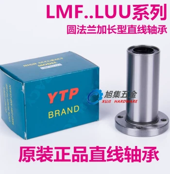 YTP Extended Round Flange Linear Bearing LMF 6 8 10 12 13 16 20 25 30 35 40 50 LUU
