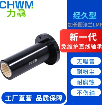 Self-Lubricating Rust-Proof Round Flange Linear Bearing Aluminum Plastic Nylon J-LMF6 10 16 20 25 30 40 LUU
