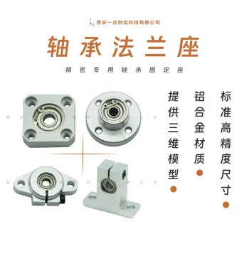 YDI-J09 High-Precision Bearing Flange Vertical Bearing Block, Zinc Alloy Pillow Block with Shaft Limit Support