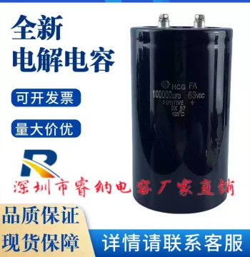 Brand New Imported Hitachi HCG FA 63V 100000UF Filter Large Capacity Aluminum Electrolytic Capacitor for VFD