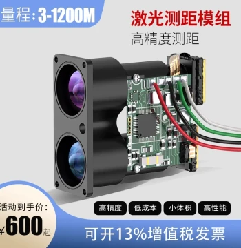 Laser Rangefinder Module Drone Pulse TOF Radar 1200m Outdoor Telescope Distance Sensor