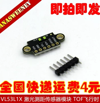 VL53L1X Laser Distance Sensor Module TOF Time-of-Flight Ranging 4-Meter Range