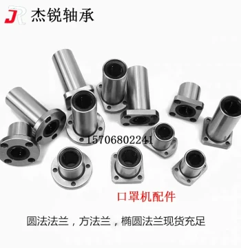 LMH Double-Sided Oval Flange Linear Bearing, Extended Length Guide Sleeve for Round Shafts and Cylindrical Rails