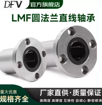 Standard Round Flange Linear Bearing LMF6 LM12 LMF16 LMF20 LMF25 LMF30 Extended LUU