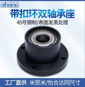Round Flange Double Pillow Block Fixed Housing BGRBB6205 6206 with Seat Bearing BFP01 Steel Double Bearing