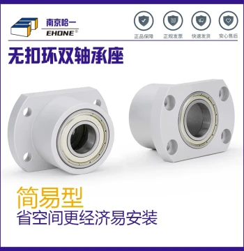 Flanged Pillow Block Bearing without Snap Ring, Trimmed Edge, BACC KBHC Aluminum Alloy Fixed Bracket, BFR83 Double Bearing Housing