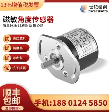 High-Precision Magnetic Angle Sensor Angular Displacement Sensor 360 Range Measurement Contactless Long Lifespan