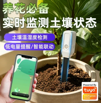 Tuya Zigbee Smart Soil Temperature and Humidity Sensor Remote Monitoring Soil Moisture Greenhouse Flower Care