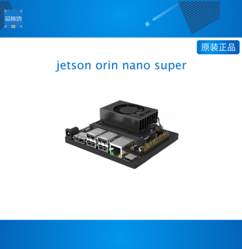 NVIDIA Jetson Orin Nano Super Embedded Official Developer Kit