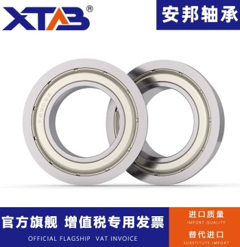 Flanged Bearing F6900 F6901 F6902 F6903 F6904 F6905 F6906 ZZ -2RS