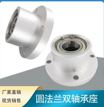 Guide Shaft Support Flange Bearing Assembly BGRB with Buckle Flange Dual Bearing Support Base BFP for Smooth Shaft Fixation