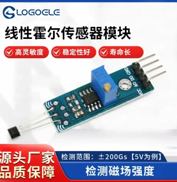 Current Detection High-Precision Linear Hall Sensor Analog Output 8.3mV/G Magnetic Field Strength Detection