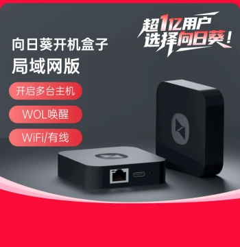 Oray Boot Box LAN Version K3 - Remote PC Power-On Controller with CMD, WOL Wake-on-LAN, and Remote Monitoring for Gaming