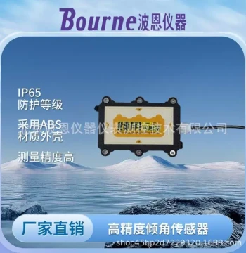 High Precision Inclinometer Sensor Manufacturer Six-Axis Displacement Tilt Angle Dual-Axis Level Correction Measurement