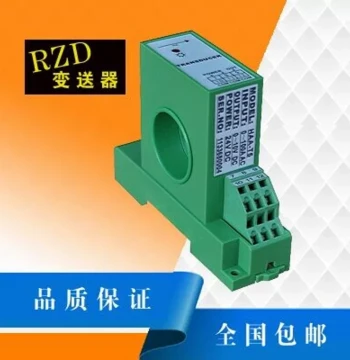 Power Sensor HAA-T5 AC Current Transmitter 50A 100A/5V 4-20mA to Voltage Detection Module