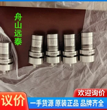 Negotiable ~ HANSUN UV SENSOR Ultraviolet Intensity Detection Sensor