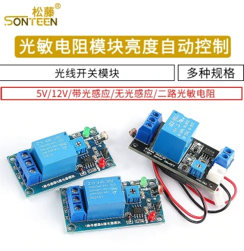 Photoresistor Module with Automatic Brightness Control: DC5V/12V Light-Control Relay, Light Switch Sensor