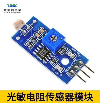 Adjustable Photoresistor Sensor Module, Light Module, Brightness Detection Module, Light Sensing Electronic Module