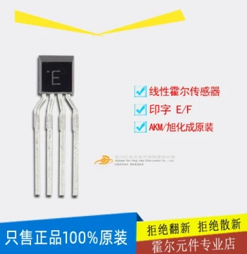 Linear Hall Element HW-300B for Magnetic Field Detection, Analog Sensor Component with Marking E