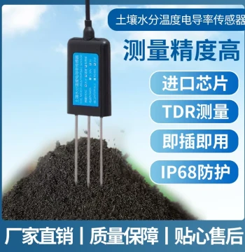 Soil Moisture, Temperature, Humidity, and EC Conductivity Sensor