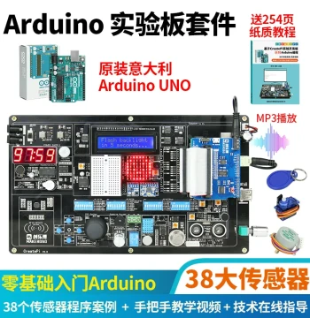 Suitable for Arduino Uno R3 Beginner Learning Experiment Board Sensor Kit Scratch Maker Mixly