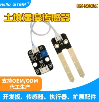 Compatible with LEGO Soil Humidity Sensor Module Moisture Sensor Electronic Experiment Hygroscopic Module