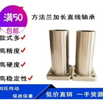Pillow Block with Rectangular Flange Linear Bearing LMK6 8 10 12 16 20 25 30 35 LUU