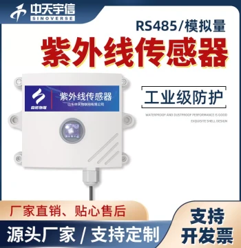 UV Sensor Sterilization Lamp Detection Online Sun Exposure Intensity UV Value RS485 UV Transmitter