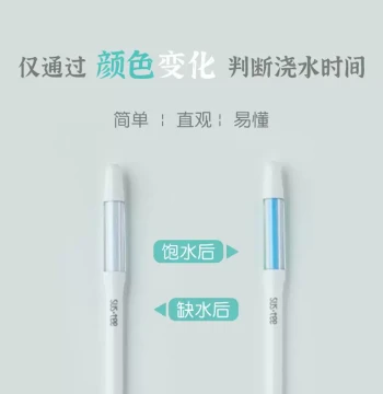 Xinshui ZWW Flower Moisture Meter, Soil Water Humidity Sensor, Plant Watering Tool, Dry/Wet Detector