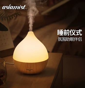 Qiancao Aromatherapy Diffuser Humidifier Sleep Aromatherapy Lamp Essential Oil Lamp for Home Bedroom Automatic Essential Oil Beauty Salon Cold Aroma Diffuser