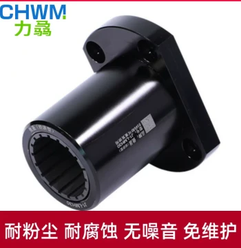 Aluminum-Plastic Linear Bearing Rust-Proof Oval Flange Self-Lubricating J-LMH10/16 20 25 30 40 50LUU