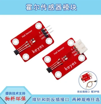 Keyes Hall Magnetic Sensor Magnet Field Module A3144 Compatible with Arduino, Raspberry Pi, and 51 Development Boards