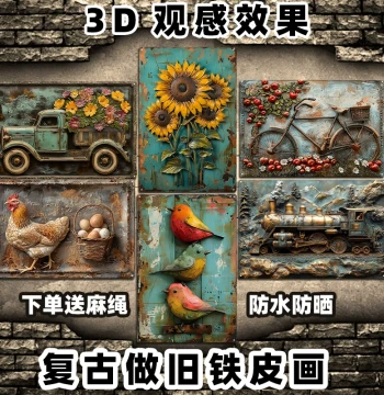 Faux 3D Watercolor Bird Tin Painting: American-Style Distressed Vintage Metal Wall Art for Camping, Balconies, Bars, and Home Decor