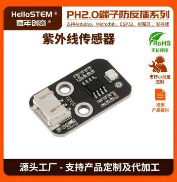 UV Ultraviolet Detection Sensor Module for Arduino to Measure Solar Light Intensity, Ideal for Learning and Development Kits