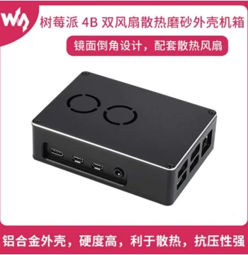 Waveshare Raspberry Pi 4th Gen Kit Cooling Fan Metal Enclosure Dedicated Dual-Fan Cooling Frosted Case