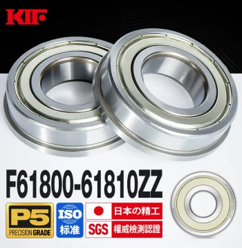 Imported KIF Thin-Wall Flange Integrated Bearing F61800 61801 61802 61803Z 61804ZZ 61805