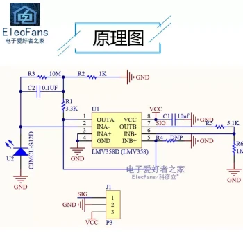 S12SD High Sensitivity UV Sensor Module Sunlight Intensity Induction Detection Circuit Board