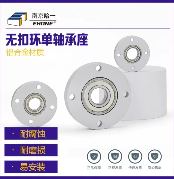 Snap Ring-Free Round Flange Pillow Block Bearing BARN BFF53 Snap Ring-Free Single Pillow Block Fixed Support KBDR