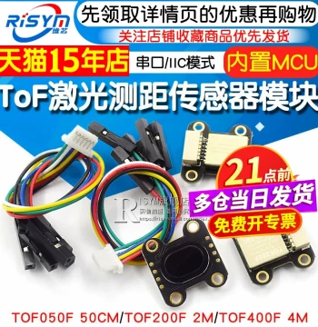 ToF Laser Ranging Sensor Module TOF050F 200F 400F Serial/IIC/MODBUS Modes
