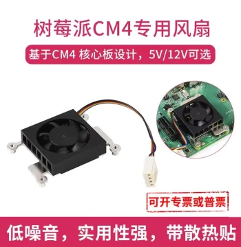 Raspberry Pi CM4 Dedicated Fan FAN-3007, Cooling Heat Dissipation Low Noise CPU Fan